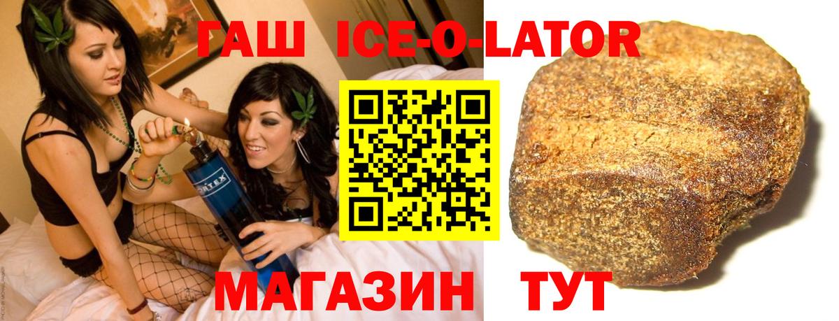 ГАШИШ Cannabis Абинск