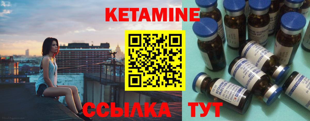Абинск  КЕТАМИН VHQ  blacksprut tor  Кетамин VHQ  Вход с VPN 