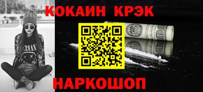 мефедрон VHQ Севастополь