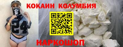 мефедрон VHQ Севастополь