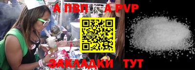мефедрон VHQ Севастополь