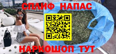 а пвп мука Северобайкальск