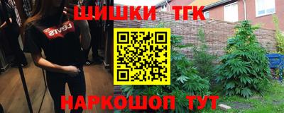 мефедрон VHQ Севастополь