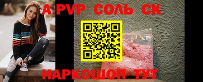 мефедрон VHQ Севастополь