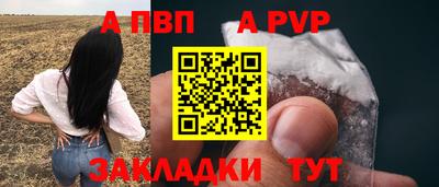 мефедрон VHQ Севастополь