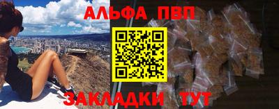 мефедрон VHQ Севастополь