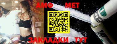 мефедрон VHQ Севастополь