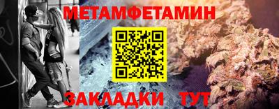 мефедрон VHQ Севастополь