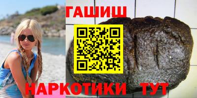 мефедрон VHQ Севастополь