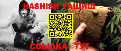 а пвп мука Северобайкальск