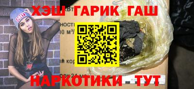 а пвп мука Северобайкальск