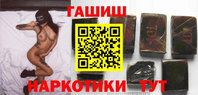 мефедрон VHQ Севастополь