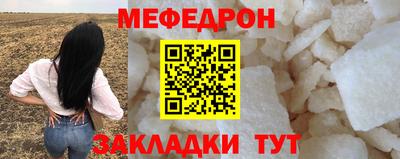 а пвп мука Северобайкальск