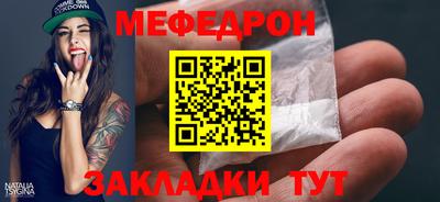 а пвп мука Северобайкальск