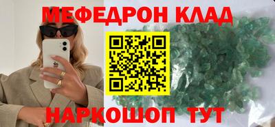 а пвп мука Северобайкальск
