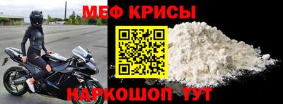 а пвп мука Северобайкальск