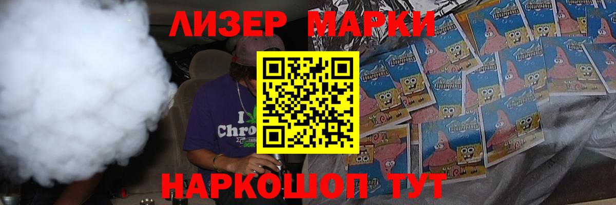 Абинск  Лсд 25 экстази ecstasy  Вход с VPN  Лсд 25 экстази кислота 