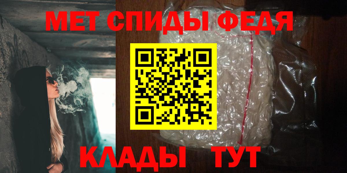 Метамфетамин мет  Вход с VPN  Метамфетамин мет  МЕТАМФЕТАМИН  Абинск 
